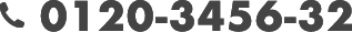 0120-3456-32