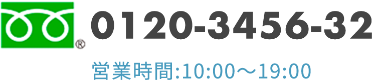 0120-3456-32