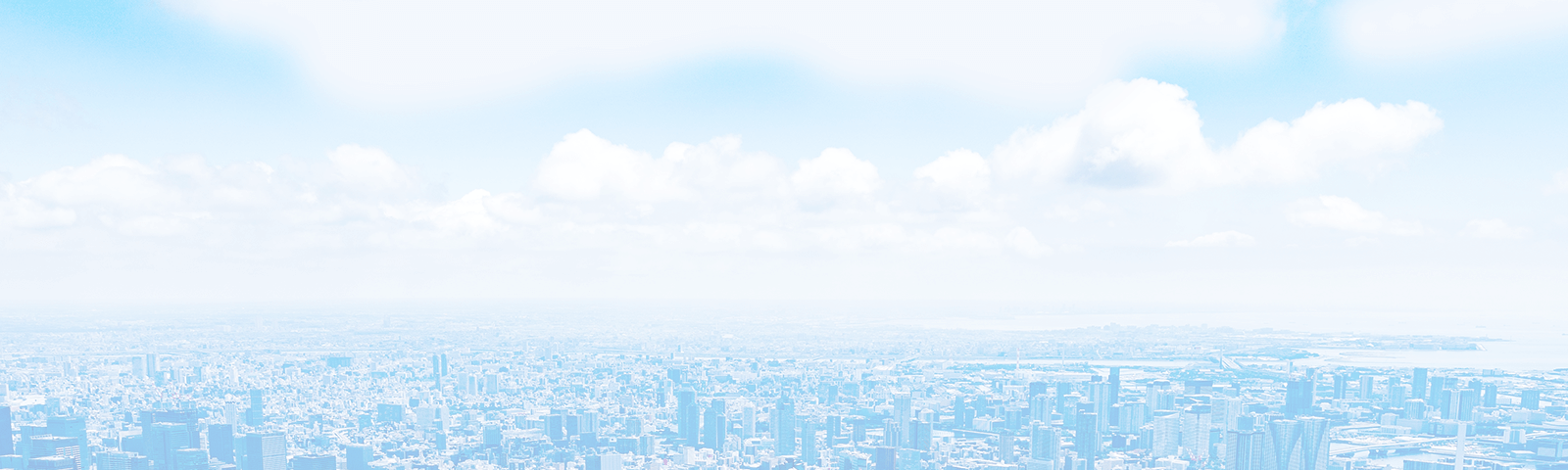 ファーストビューの背景イメージ